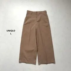 UNIQLO ワイドチノパンツ　ベージュ　L⚪︎475830▪️裾上げ済　2025年