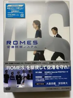 2025年最新】romes空港防御システムの人気アイテム - メルカリ