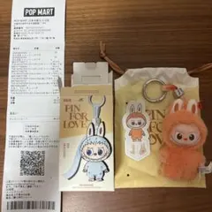 【J】ラブブ　ポップマート　PIN FOR LOVE ぬいぐるみ　イニシャル