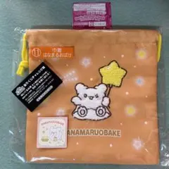 はなまるおばけ 2点セット