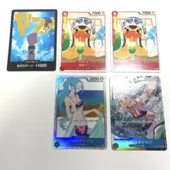 ネフェルタリ・ビビSR パラレル、カルー ドン！ SR アニメ25thカード