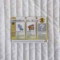 ポケモンバトルカードe+ ルビー サファイア プロモ いせきマニアの