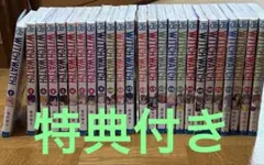2026年最新】ウィッチウォッチ 全巻の人気アイテム - メルカリ