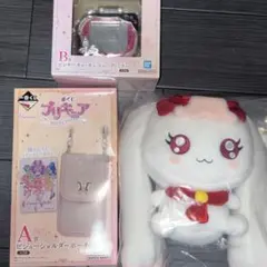 serca様専用 一番くじ プリキュア ～Shining moment～