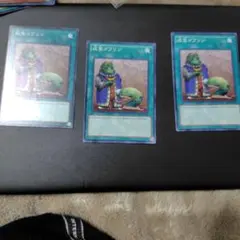 遊戯王カード 英語版 成金ゴブリン ノーマル 3枚セット - メルカリ