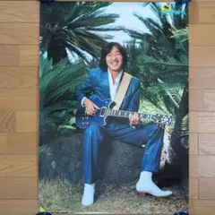 「I4B」ポスター 高中正義 告知 キティレコード KITTY RECORDS