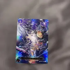 モンキー・D・ルフィ SP OP09-119 SEC パラレル 受け継がれる意志