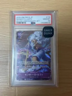 PSA10 2nd anniversary set english ルフィ