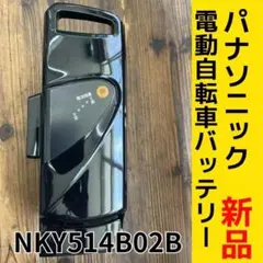 2025年最新】NKY514B02Bの人気アイテム - メルカリ
