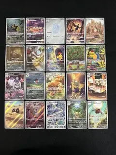 ポケモンカード　AR アートレアまとめ売り　50枚 ポケモンカード AR アートレアまとめ売り 50枚 ポケモンカード