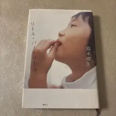 Item thumbnail for item eab44aaf-084d-4b96-b548-5492e4e8bef9