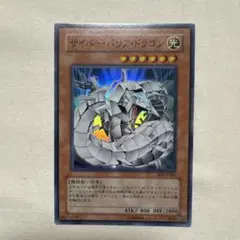 遊戯王 OCG サイバー・バリア・ドラゴン スーパーレア
