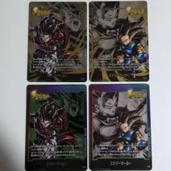 ドラゴンボール レジェンズ コラボ エナジーマーカー 4枚セット