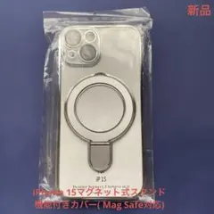 iPhone 15 クリアケース マグネットスタンド付き Mag Safe対応