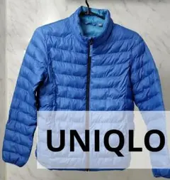 ユニクロ軽量 ダウンジャケット ブルー 150cmUNIQLO薄手