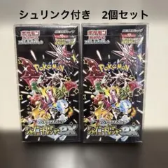 シャイニートレジャー　BOX シュリンク付き　2個セット