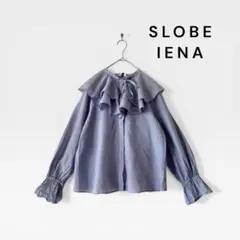スローブイエナ　IENA ブラウス　フリル　コットン　シルビッグカラー　リボン