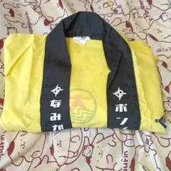 kiramuen POMPtoPOMP 浪川大輔 4月2日限定　法被　帯あり