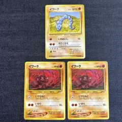ポケモンカード 旧裏面 イワーク LV.22 - メルカリ
