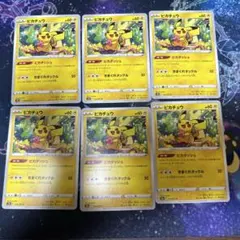 ピカチュウ　ピカダッシュ　6枚まとめ売り