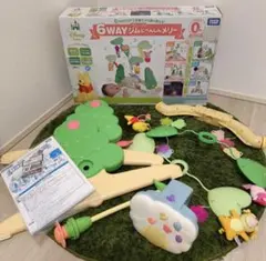 【箱あり】 くまのプーさん　6WAY ジムにへんしんメリー