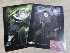 鬼滅の刃 一番くじ Ｇ賞 ポスター 不死川兄弟