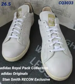 【希少•高級本革•美品】StanSmith RECON Royal Pack