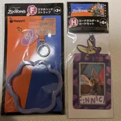 ハッピーくじ　ズートピア　スマホハンドストラップ フィニック　カードホルダー