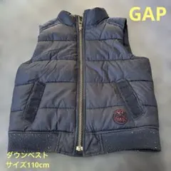 babyGap ネイビー ダウンベスト 110