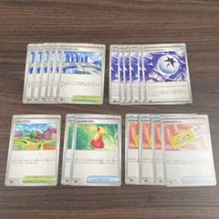 バトルパートナーズ　sv9 ハッコウシティ　エネルギー　とりかえチケット