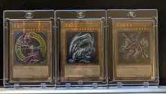 青眼の白龍 ブラックマジシャン 真紅眼の黒竜 25th 中国 クオシク