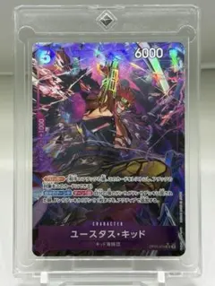 ユースタス・キッド OP05-074 パラレル ワンピースカードのサムネイル