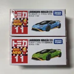 2025年最新】ウラカンSTOの人気アイテム - メルカリ