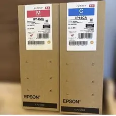 EPSON インクカートリッジ SC1シリーズ 5色セット - メルカリ