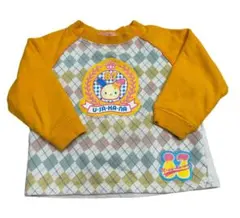 Item thumbnail for item ba0a0ade-6df9-4cb8-942a-295e3b981c8d