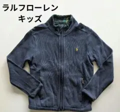 ラルフローレン　ネイビー カーディガン　キッズ　120cm