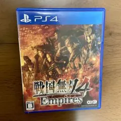 戦国無双4 empires エンパイアーズ ps4