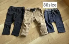 ロゴス パンツまとめ売り80サイズ〜95サイズ 保育園