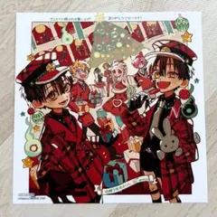 地縛少年花子くん キャラクターグッズ