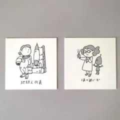 ヨシタケシンスケ　イラストカードのサムネイル