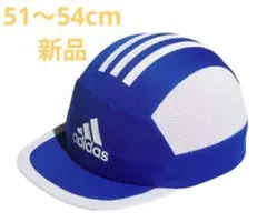 新品アディダス adidas キッズキャップ 帽子 51〜54 ブルー メッシュ