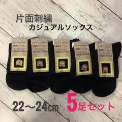 ★みんみん★様 リクエスト 2点 まとめ商品