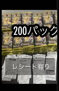 佐脇様 リクエスト 2点 まとめ商品