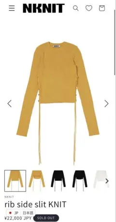 NKNIT サイド　タイ　リボン　リブニット ニット