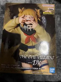 僕のヒーローアカデミア トガヒミコ the evil villansフィギュア