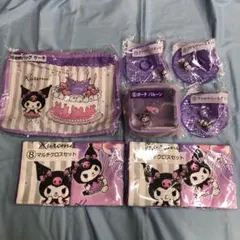 サンリオ当りくじ クロミ 7点まとめ 収納バッグ ポーチ アクセサリースタンド等