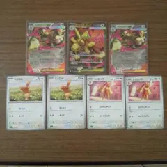 ポケモンカード　メガミミロップEX進化ラインセット【SR1枚,RR2枚込】