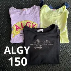 ALGY Tシャツ 150 まとめ売り　半袖　アルジー 送料無料　小学生　女の子