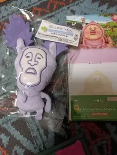こびとづかん一番くじ　メモ　マスコットキーホルダー　アラシクロバネ