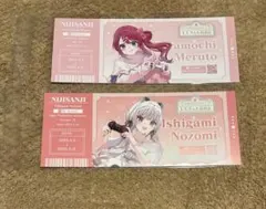 にじさんじ百貨店 特典 倉持めると 石神のぞみ のぞめる